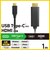 エレコム　映像変換ケーブル USB Type-C-HDMI ミラーリング対応 60Hz 1.0m CACCHDMI10BK3