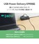 エレコム　240W PD EPR USB Type-C ケーブル 2m 高耐久ナイロン 断線に強い eMarker 480Mbps ブラック MPACCPES20BK