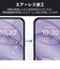 エレコム　iPhone 18 Pro Maxフィルムガラスフィルム フレーム付き 高透明 超簡単貼り付けツール PMA26DFLGFT