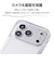 エレコム　iPhone 18 Pro ケースGrippy ソフトケース 極限 PMA26CGRPUCKCR