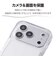 エレコム　iPhone 18 Pro ケースGrippy ソフトケース 極限 PMA26CGRPUCKCR