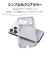 エレコム　iPhone 18 Pro ケースGrippy ソフトケース 極限 PMA26CGRPUCKCR
