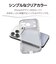 エレコム　iPhone 18 Pro ケースGrippy ソフトケース 極限 PMA26CGRPUCKCR