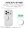 エレコム　iPhone 18 Pro ケースGrippy ソフトケース 極限 PMA26CGRPUCKCR