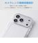 エレコム　iPhone 18 Pro ケースTOUGH SLIM LITE オールクリア 極限 PMA26CTSLAKCR
