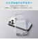 エレコム　iPhone 18 Pro ケースTOUGH SLIM LITE オールクリア 極限 PMA26CTSLAKCR