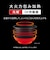 パナソニック　炊飯器 5.5合 おどり炊き 可変圧力IHジャー 備長炭釜 ブラック SRN310E