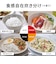 パナソニック　炊飯器 5.5合 おどり炊き 可変圧力IHジャー 備長炭釜 ブラック SRN310E