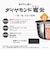 パナソニック　炊飯器 3.5合 Wおどり炊き 可変圧力IHジャー ダイヤモンド竈（かまど）釜 ブラック SR-N610E