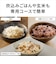 パナソニック　炊飯器 3.5合 Wおどり炊き 可変圧力IHジャー ダイヤモンド竈（かまど）釜 ブラック SR-N610E