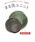 サーモス　真空断熱ケータイマグ 480ml カーキ JOQ481KKI