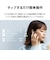 AVIOT　フルワイヤレスイヤホン ノイズキャンセリング対応 マイク対応 ネイビー TED01VNV