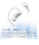 SHOKZ　完全ワイヤレスイヤホン OpenFit Air 2 ［ワイヤレス(左右分離) / 耳かけ型 / Bluetooth対応］ ホワイト OPENFITAIR2