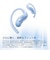 SHOKZ　完全ワイヤレスイヤホン OpenFit Air 2 ［ワイヤレス(左右分離) / 耳かけ型 / Bluetooth対応］ アイスブルー OPENFITAIR2