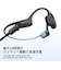 SHOKZ　ブルートゥースイヤホン 耳かけ型 骨伝導 OpenRun Air 2 Mini ［ワイヤレス(ネックバンド) / 骨伝導型 / Bluetooth対応］ ブラック OPENRUNAIR2MINI