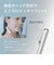 A-STAGE　Re・De Suhadaスティック美顔器 ［LED美顔器］ ホワイト FM01A