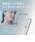 A-STAGE　Re・De Suhadaスティック美顔器 ［LED美顔器］ ヒュッゲグレー FM03A