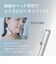 A-STAGE　Re・De Suhadaスティック美顔器 ［LED美顔器］ ヒュッゲグレー FM03A