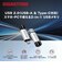 GIGASTONE　USBメモリ USB 3.2 2in1 OTG ［64GB / USB TypeA＋USB TypeC / USB2.0 / キャップ式］ GJU2SPAC44S64GB