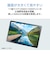 NEC　タブレット LAVIE Tab ［11型ワイド / Wi-Fiモデル / ストレージ：256GB］ ルナグレー PCT1175MAS
