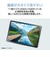 NEC　タブレット LAVIE Tab ［11型ワイド / Wi-Fiモデル / ストレージ：256GB］ ルナグレー PCT1175MAS