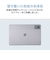 NEC　タブレット LAVIE Tab ［11型ワイド / Wi-Fiモデル / ストレージ：256GB］ ルナグレー PCT1175MAS