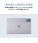 NEC　タブレット LAVIE Tab ［11型ワイド / Wi-Fiモデル / ストレージ：256GB］ ルナグレー PCT1175MAS