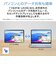 NEC　タブレット LAVIE Tab ［11型ワイド / Wi-Fiモデル / ストレージ：256GB］ サンドローズ PCT1175MAC