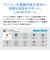 NEC　ノートパソコン LAVIE N16 [ Copilot＋ PC / 16型 / Win11 Home / Ryzen AI 5 / メモリ16GB / SSD256GB / Office選択可能 ] プルシャンブルー PCN1665MAL