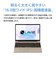 NEC　ノートパソコン LAVIE N16 [ Copilot＋ PC / 16型 / Win11 Home / Ryzen AI 5 / メモリ16GB / SSD256GB / Office選択可能 ] クラリスゴールド PCN1665MAG