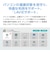 NEC　ノートパソコン LAVIE N16 [ 16型 / Win11 Home / Ryzen 5 / メモリ16GB / SSD256GB / Office選択可能 ] プルシャンブルー PCN1655MAL