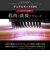 BRIGHTE　ブラシ型美顔器 エレキブラシプラス(ELEKI BRUSH＋)ピンク BRTFSB180PK