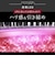 BRIGHTE　ブラシ型美顔器 エレキブラシプラス(ELEKI BRUSH＋)ピンク BRTFSB180PK