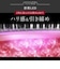 BRIGHTE　ブラシ型美顔器 エレキブラシプラス(ELEKI BRUSH＋)ピンク BRTFSB180PK
