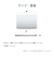 DELL　ノートパソコン XPS 13 DX13260 [ 13.4型 / Win11 Home / Core 5 / メモリ8GB / SSD512GB / Office選択可能 ] スカイ MAX43TGWM3SC