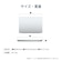 DELL　ノートパソコン XPS 13 DX13260 [ 13.4型 / Win11 Home / Core 5 / メモリ8GB / SSD512GB / Office選択可能 ] スカイ MAX43TGWM3SC