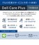 DELL　ノートパソコン XPS 13 DX13260 [ 13.4型 / Win11 Home / Core 5 / メモリ8GB / SSD512GB / Office選択可能 ] スカイ MAX43TGWM3SC