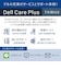 DELL　ノートパソコン XPS 13 DX13260 [ 13.4型 / Win11 Home / Core 5 / メモリ16GB / SSD512GB / Office選択可能 ] スカイ MAX53TGWM3SC
