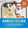 トリニティ　iPhone 18 Pro フィルム ケースとの相性抜群 ゴリラガラス 黄色くないブルーライト低減 画面保護強化ガラス 光沢 TRIP26M3GLSGOB3CC