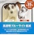 トリニティ　iPhone 18 Pro フィルム ［FLEX 3D］ 黄色くないブルーライト低減 複合フレームガラス ブラック TRIP26M3G3B3CCBK