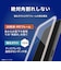 トリニティ　iPhone 18 Pro フィルム ［FLEX 3D］ 黄色くないブルーライト低減 複合フレームガラス ブラック TRIP26M3G3B3CCBK