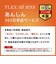 トリニティ　iPhone 18 Pro フィルム ［FLEX 3D］ 黄色くないブルーライト低減 複合フレームガラス ブラック TRIP26M3G3B3CCBK