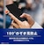 トリニティ　iPhone 18 Pro フィルム ［FLEX 3D］ のぞき見防止 複合フレームガラス ブラック TRIP26M3G3LPVCCBK