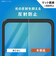 トリニティ　iPhone 18 Pro フィルム ［FLEX 3D］ 超堅狼ウルフガラス 反射防止 画面保護強化ガラス ブラック TRIP26M3G3K9AGBK