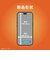 トリニティ　iPhone 18 Pro フィルム ［FLEX 3D］ 超堅狼ウルフガラス 反射防止 画面保護強化ガラス ブラック TRIP26M3G3K9AGBK