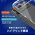 トリニティ　iPhone 18 Pro / 17 Pro ［Turtle Solid］ 超精密設計 ハイブリッドケース クリア TRIP26M3TTSLCL