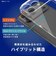 トリニティ　iPhone 18 Pro / 17 Pro ［Turtle Solid］ 超精密設計 ハイブリッドケース クリア TRIP26M3TTSLCL