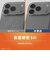 トリニティ　iPhone 18 Pro / 17 Pro ［Turtle Solid］ 超精密設計 ハイブリッドケース クリア TRIP26M3TTSLCL
