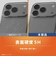 トリニティ　iPhone 18 Pro / 17 Pro ［Turtle Solid］ 超精密設計 ハイブリッドケース クリア TRIP26M3TTSLCL