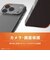 トリニティ　iPhone 18 Pro / 17 Pro ［Turtle Solid］ 超精密設計 ハイブリッドケース クリア TRIP26M3TTSLCL
